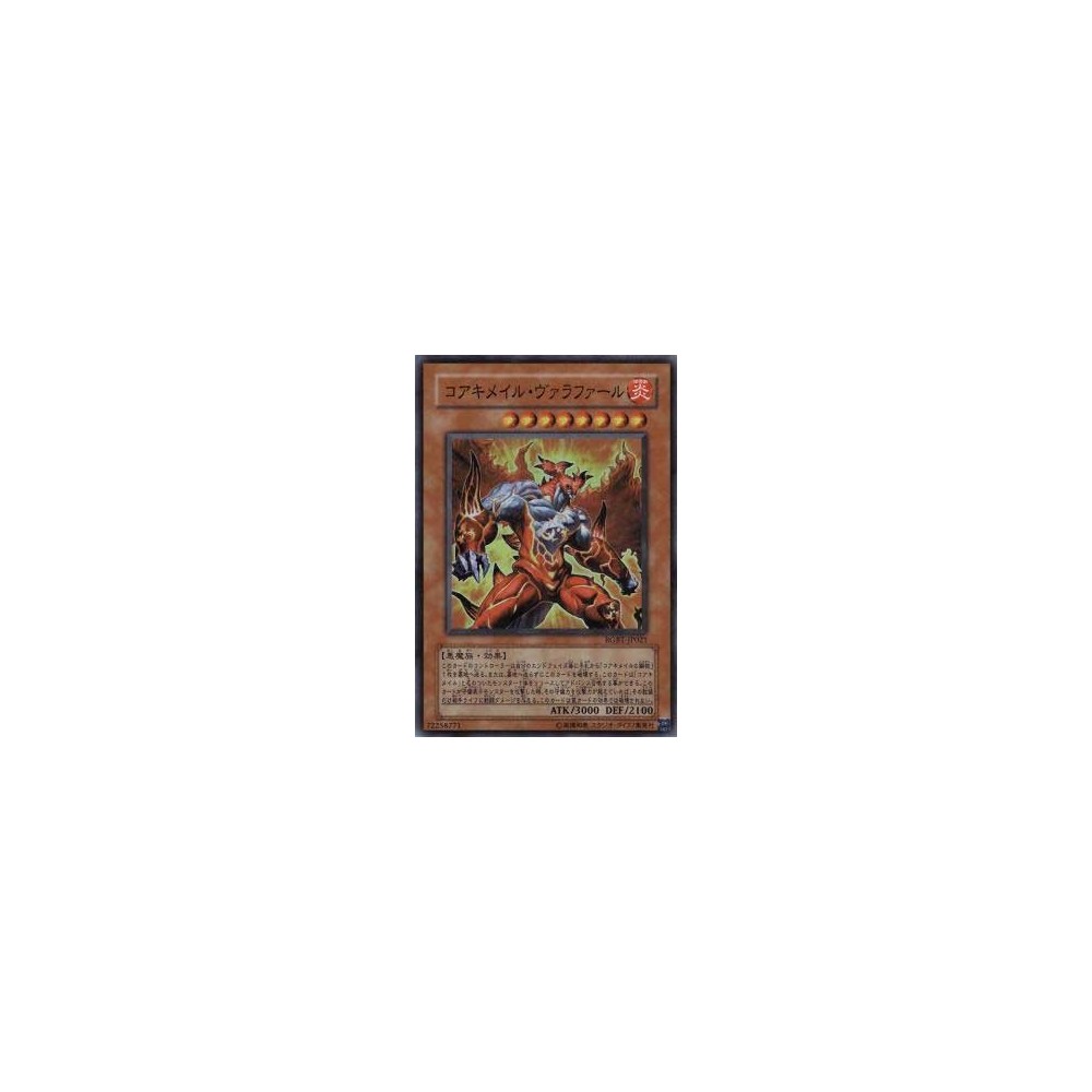 Koa'ki Meiru Valafar - RGBT-JP021 Koa'ki Meiru Valafar - RGBT-JP021