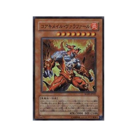 Koa'ki Meiru Valafar - RGBT-JP021