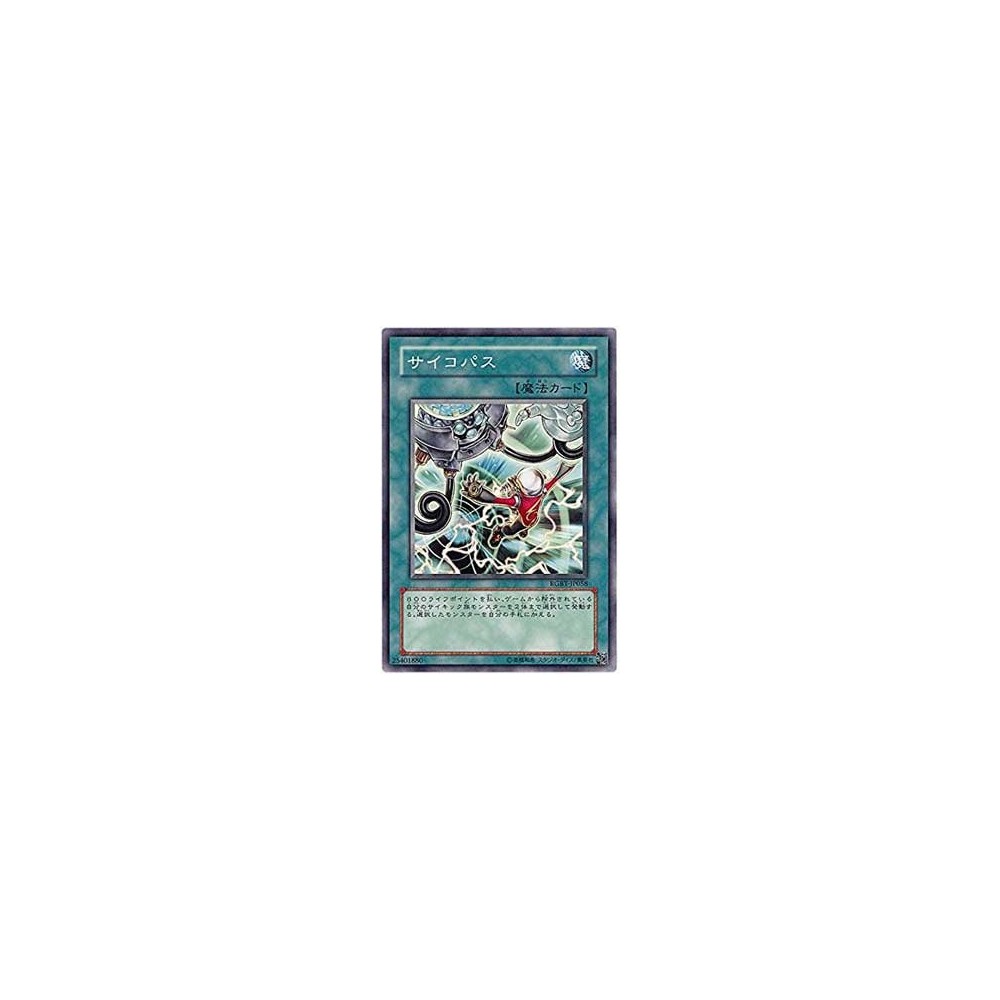 Psychic Path - RGBT-JP058 Psychic Path - RGBT-JP058