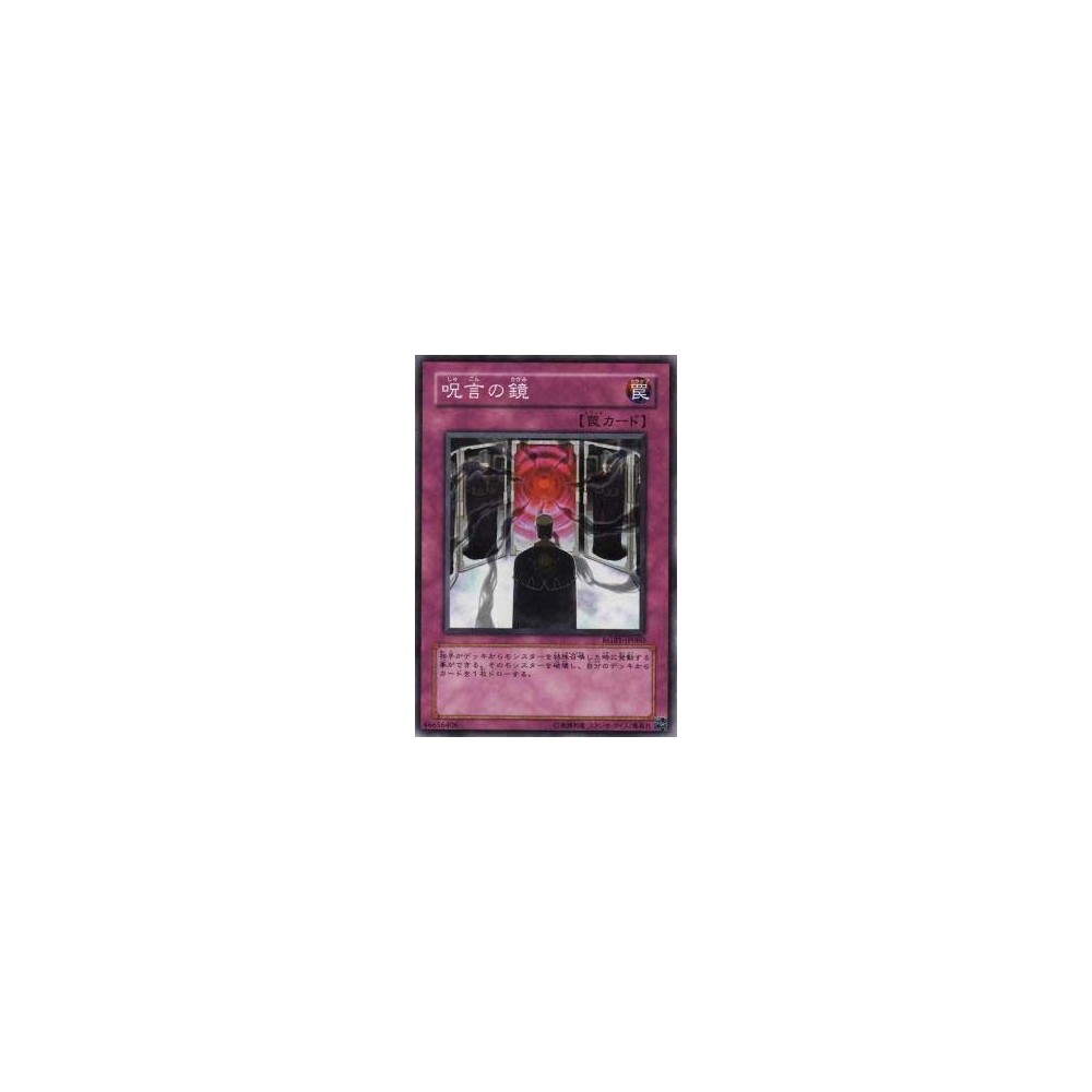 Mirror of Oaths - RGBT-JP080 Mirror of Oaths - RGBT-JP080