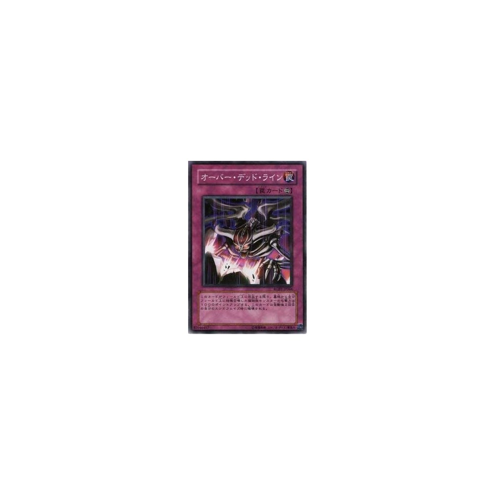 Overdoom Line - RGBT-JP066 Overdoom Line - RGBT-JP066