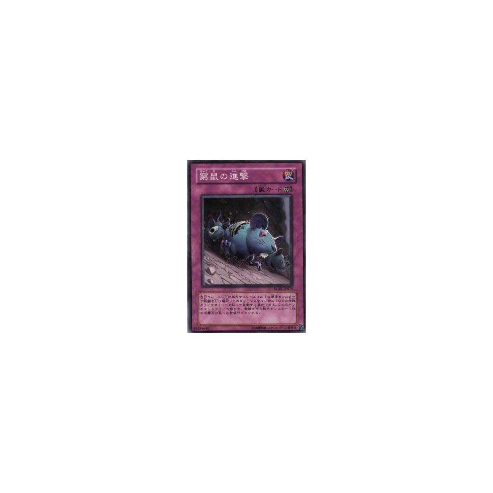 Attack of the Cornered Rat - RGBT-JP075 Attack of the Cornered Rat - RGBT-JP075