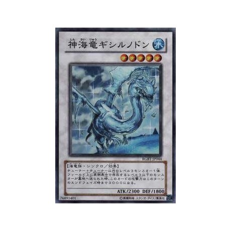 Sea Dragon Lord Gishilnodon - RGBT-JP044