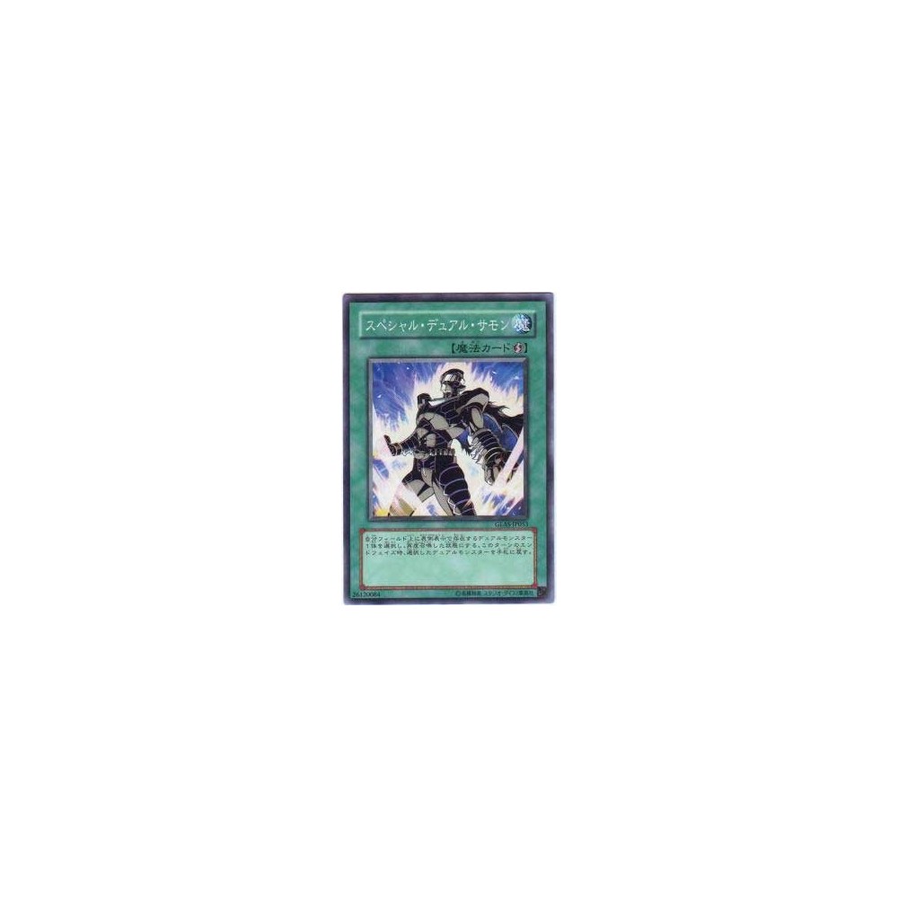 Super Double Summon - GLAS-JP053 - Nova Super Double Summon - GLAS-JP053 - Nova