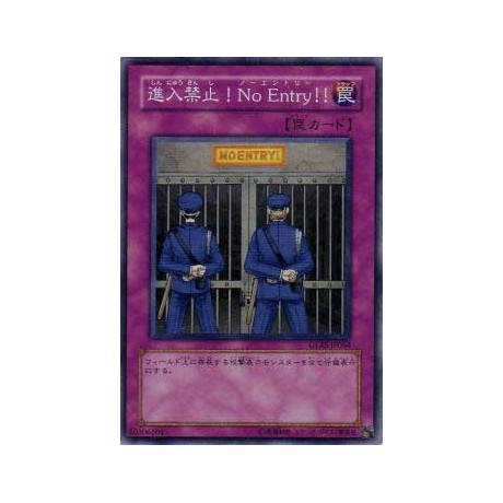 No Entry!! - GLAS-JP064