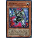 Gladiator Beast Samnite - CRMS-JP027 - Nova