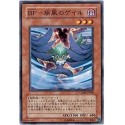 Blackwing - Gale the Whirlwind - CRMS-JP008