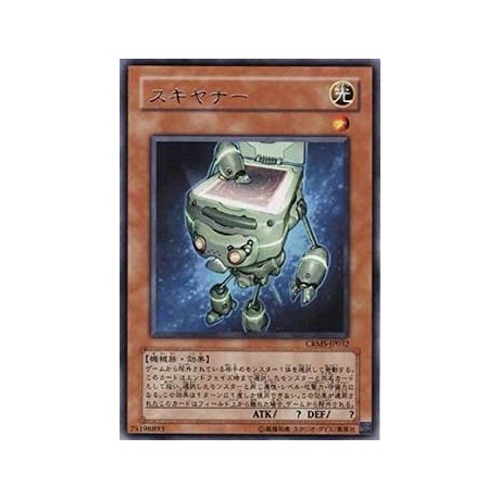 Scanner - CRMS-JP032