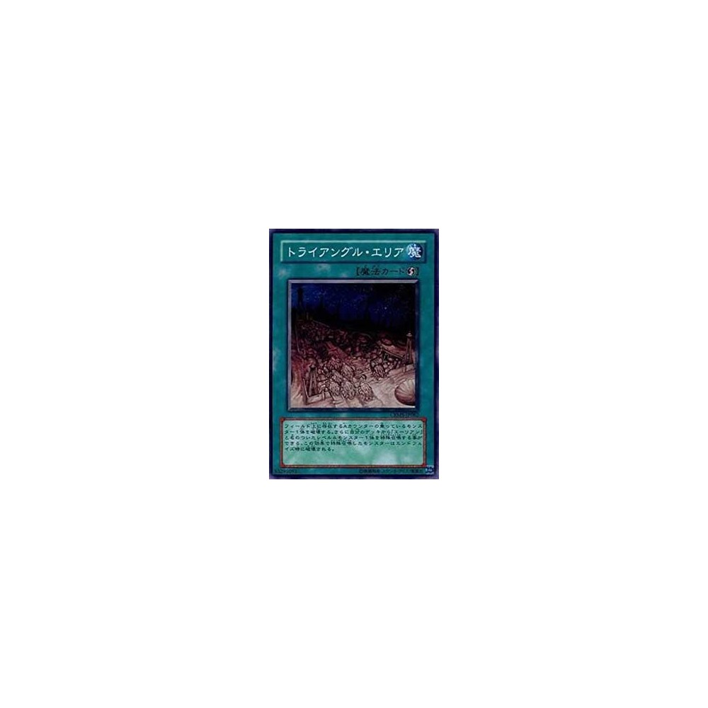 Mysterious Triangle - CRMS-JP062 Mysterious Triangle - CRMS-JP062