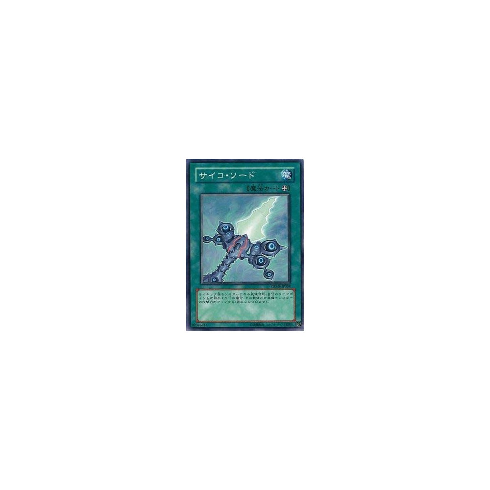 Psychic Sword - CRMS-JP054 - Nova Psychic Sword - CRMS-JP054 - Nova