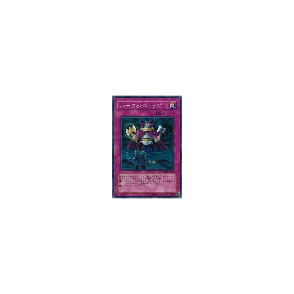 Half or Nothing - CRMS-JP067 - Nova Half or Nothing - CRMS-JP067 - Nova