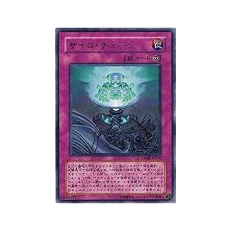 Psychic Tuning - CRMS-JP076