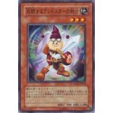 Comrade Swordsman of Landstar - CSOC-JP033 - Nova