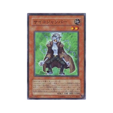 Psychic Jumper - CSOC-JP023 - Nova