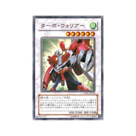 Turbo Warrior - CSOC-JP038 - Ultra Rare
