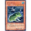Des Frog - CRV-JP026