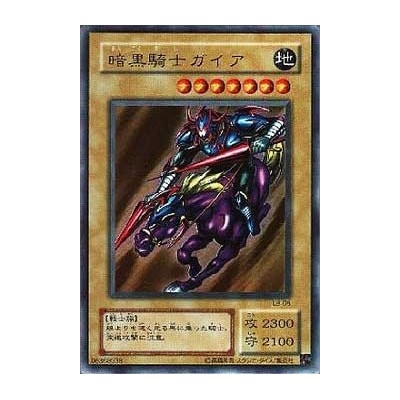 Gaia The Fierce Knight - LB-06