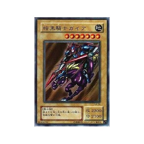 Gaia The Fierce Knight - LB-06