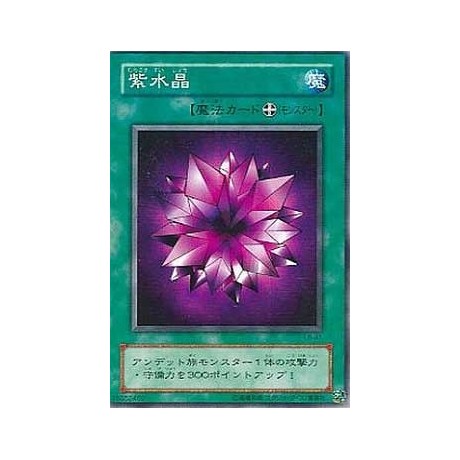 Violet Crystal - LB-41