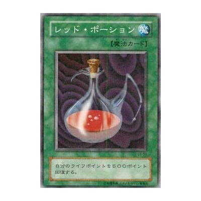 Red Medicine - LB-53