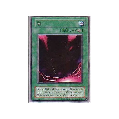 Yami - LB-50 - Nova