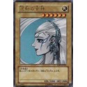 Gyakutenno Megami - YAP1-JP005 - Nova