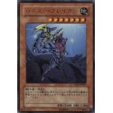 Buster Blader - YAP1-JP007