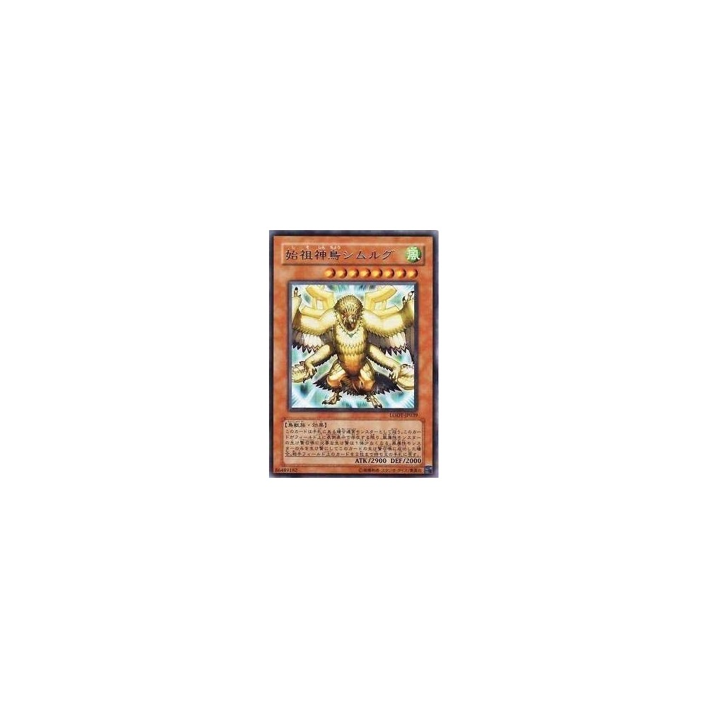Simorgh, Bird of Ancestry - LODT-JP039 Simorgh, Bird of Ancestry - LODT-JP039