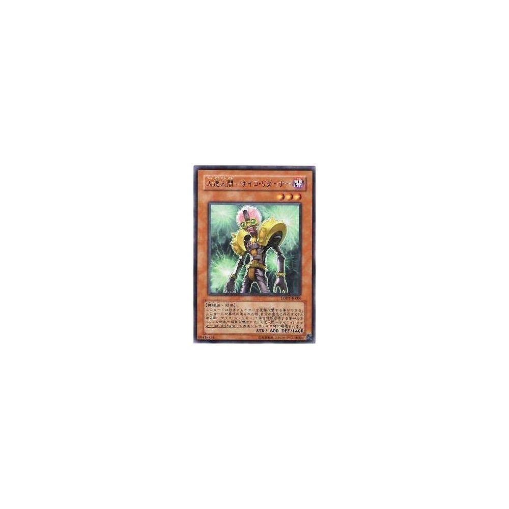 Jinzo - Returner - LODT-JP006 Jinzo - Returner - LODT-JP006