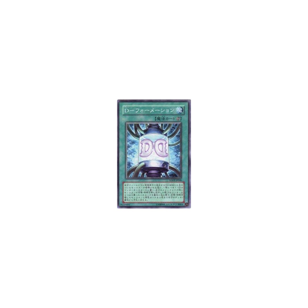 D - Formation - LODT-JP048 - Nova D - Formation - LODT-JP048 - Nova