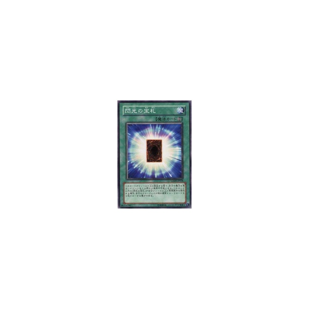 Mystical Cards of Light - LODT-JP058 - Nova Mystical Cards of Light - LODT-JP058 - Nova