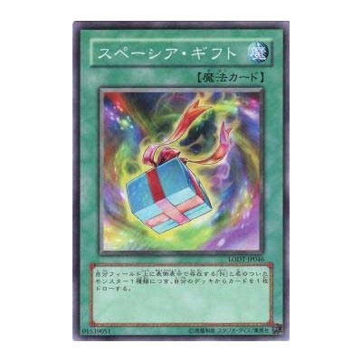 Space Gift - LODT-JP046