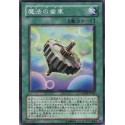 Spell Gear - LODT-JP049 - Nova