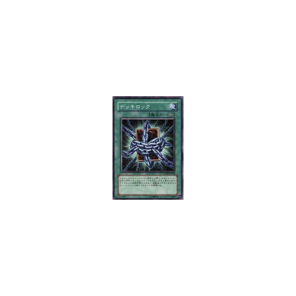 Deck Lockdown - LODT-JP060 - Nova Deck Lockdown - LODT-JP060 - Nova