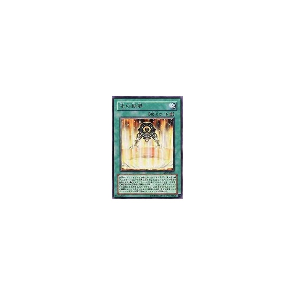 Light Barrier - LODT-JP051 Light Barrier - LODT-JP051