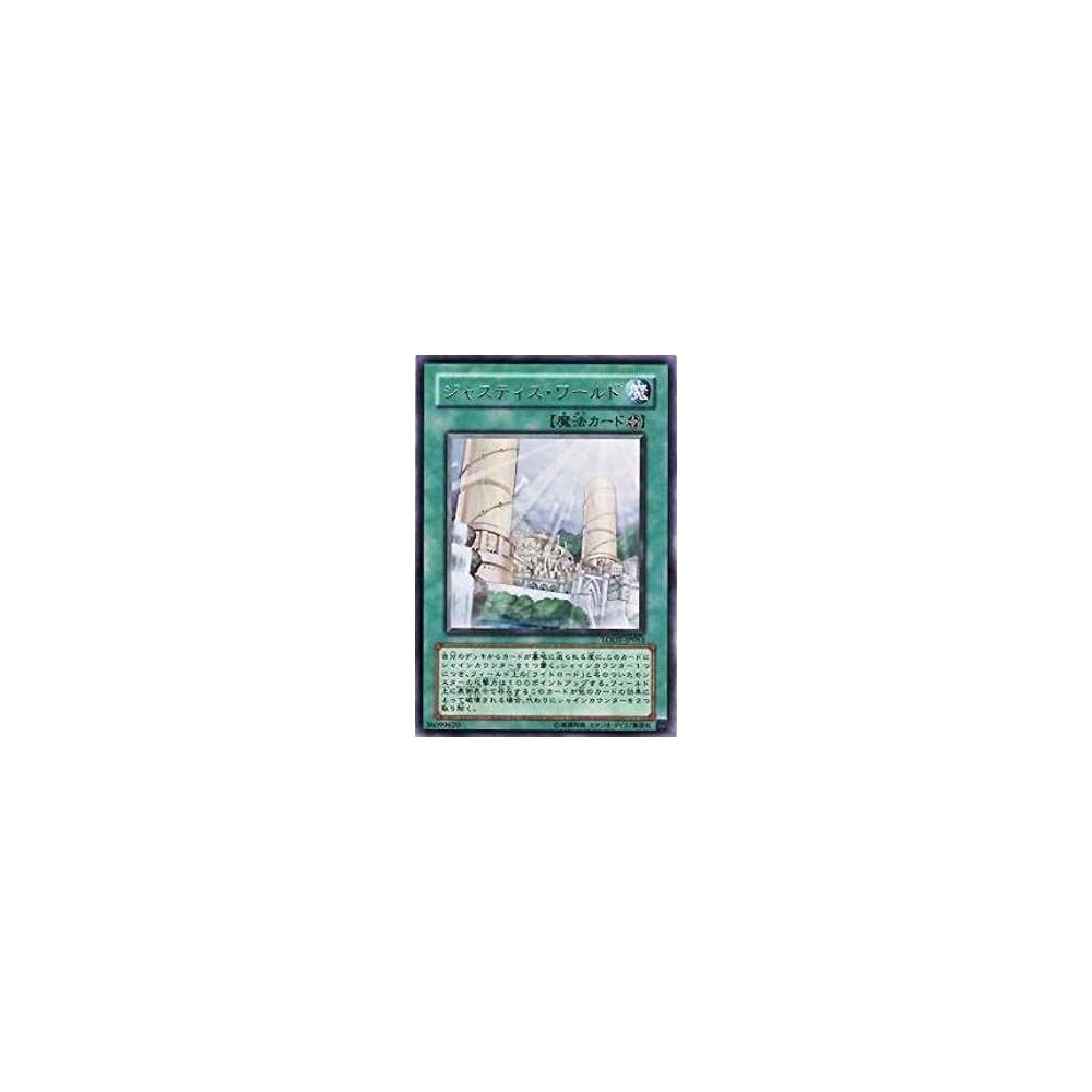 Realm of Light - LODT-JP053 Realm of Light - LODT-JP053