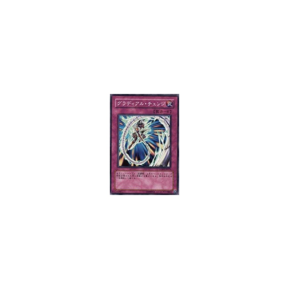 Gladiator Lash - LODT-JP075 Gladiator Lash - LODT-JP075