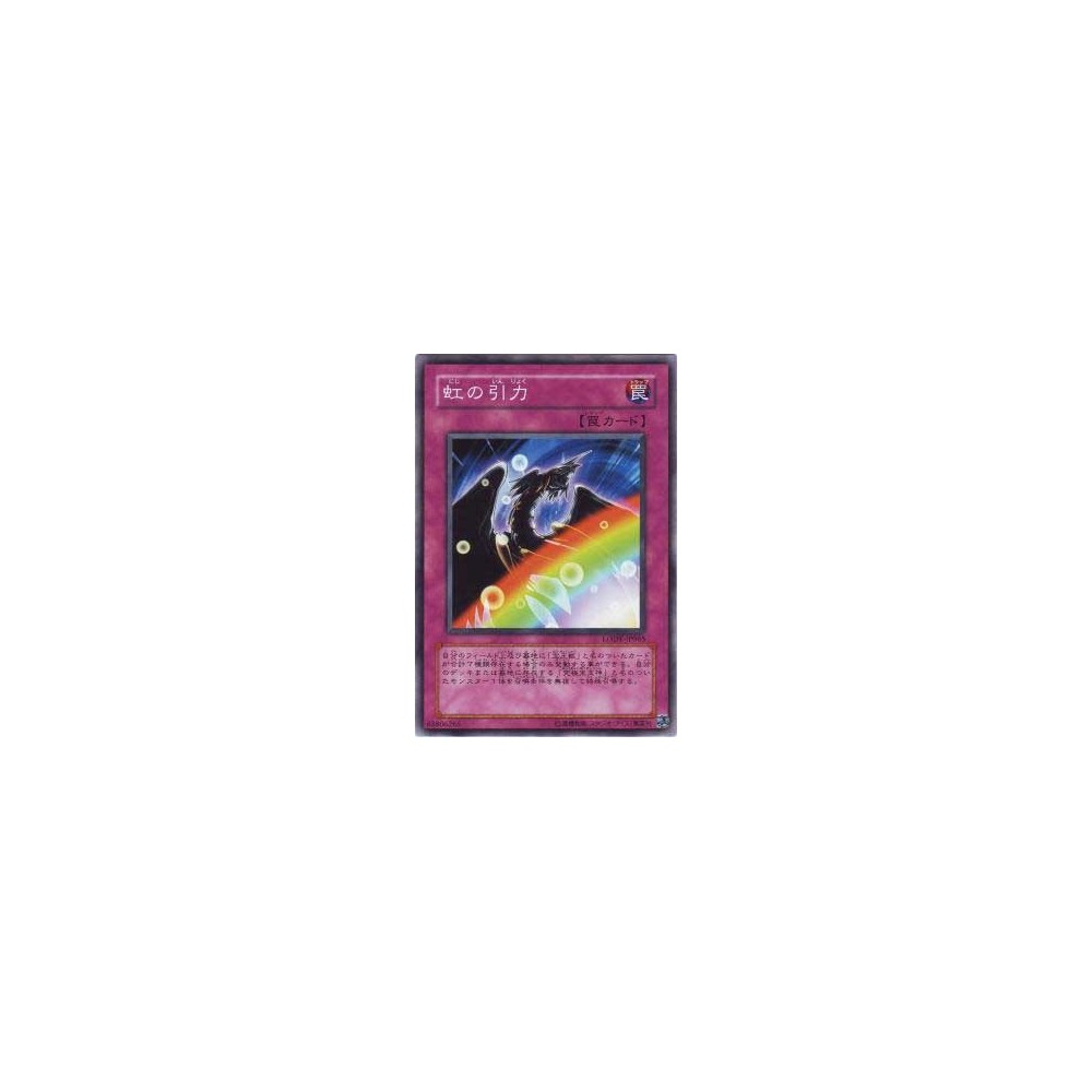 Rainbow Gravity - LODT-JP065 Rainbow Gravity - LODT-JP065