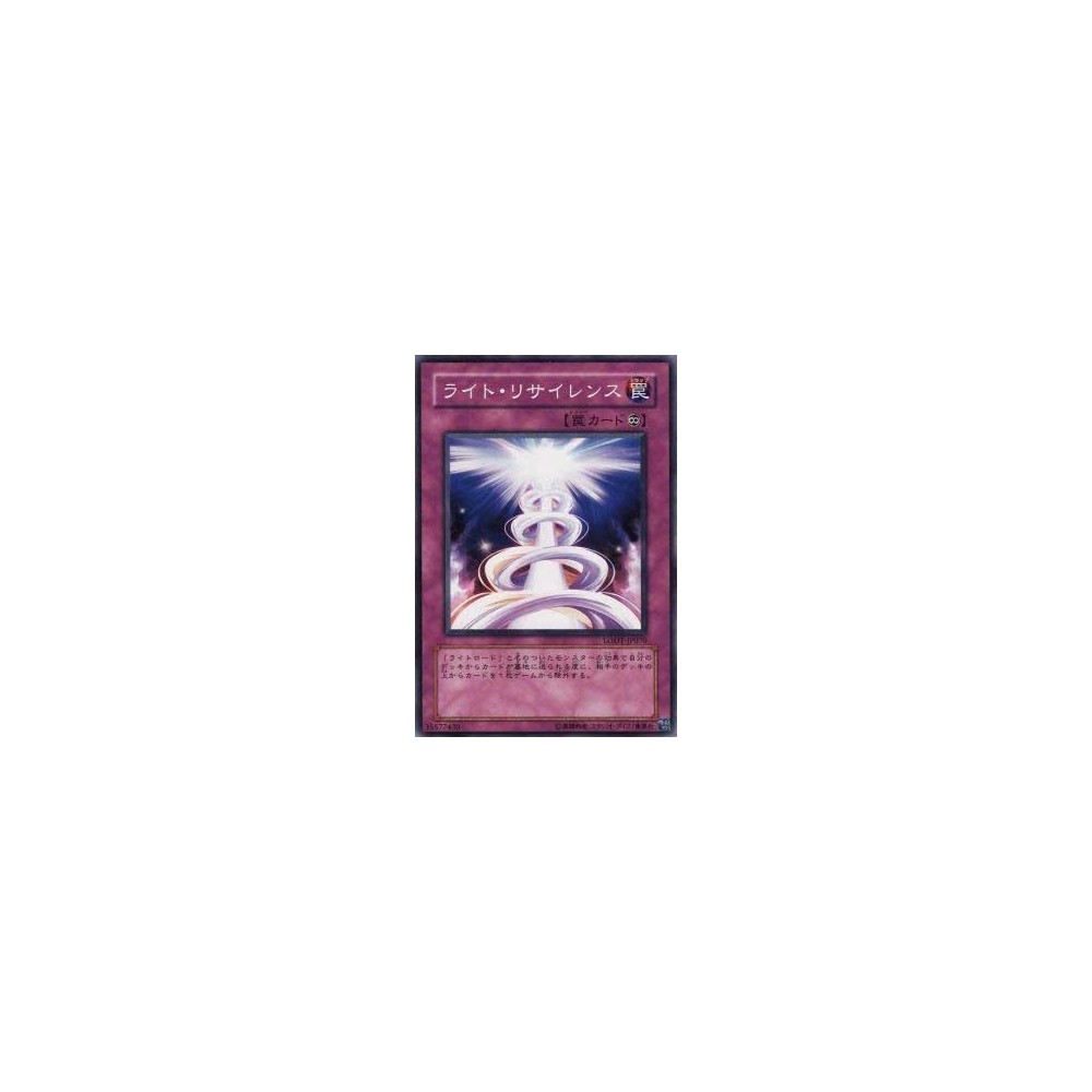 Light Spiral - LODT-JP070 Light Spiral - LODT-JP070