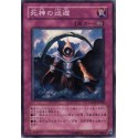 Tour of Doom - LODT-JP068 - Nova