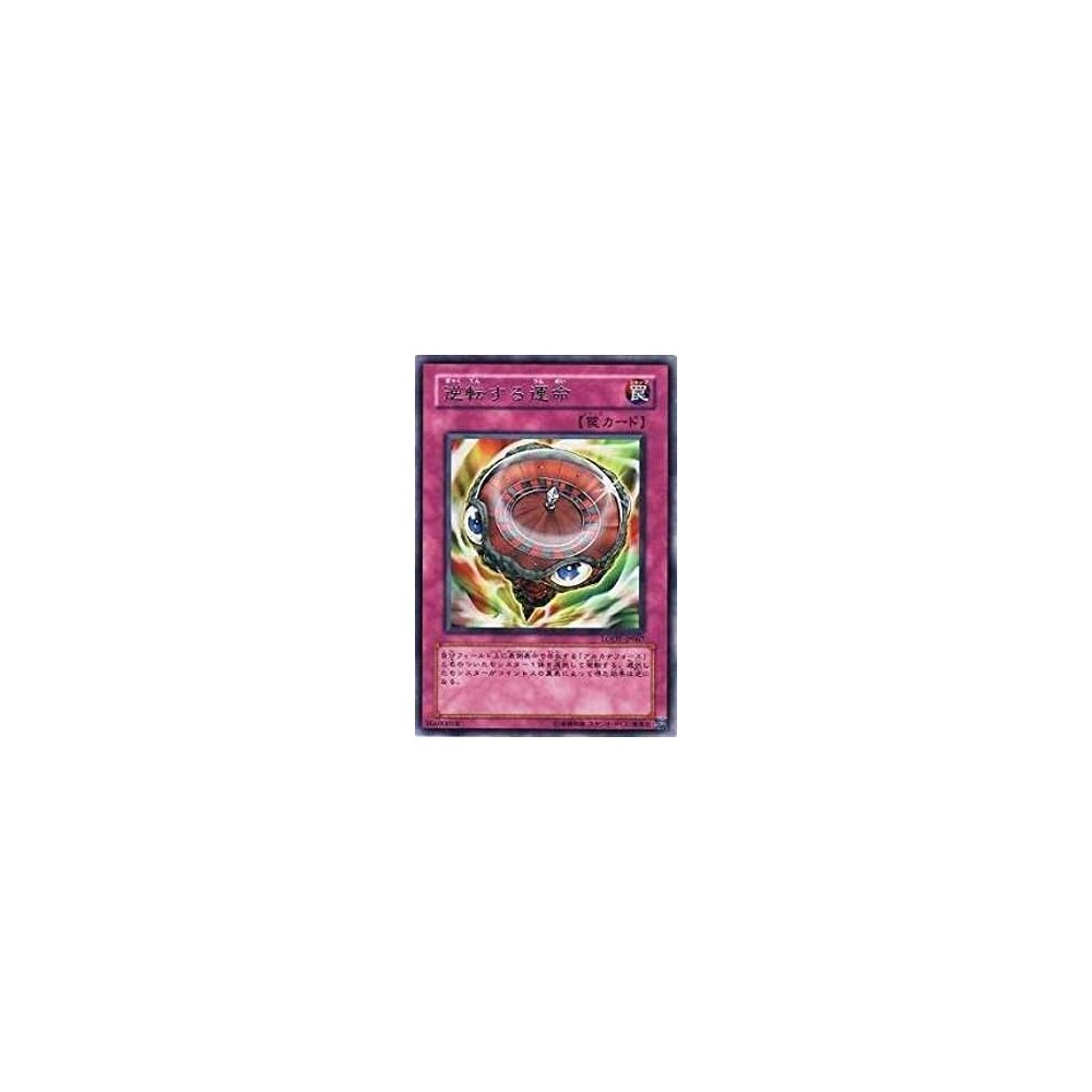 Reversal of Fate - LODT-JP067 Reversal of Fate - LODT-JP067
