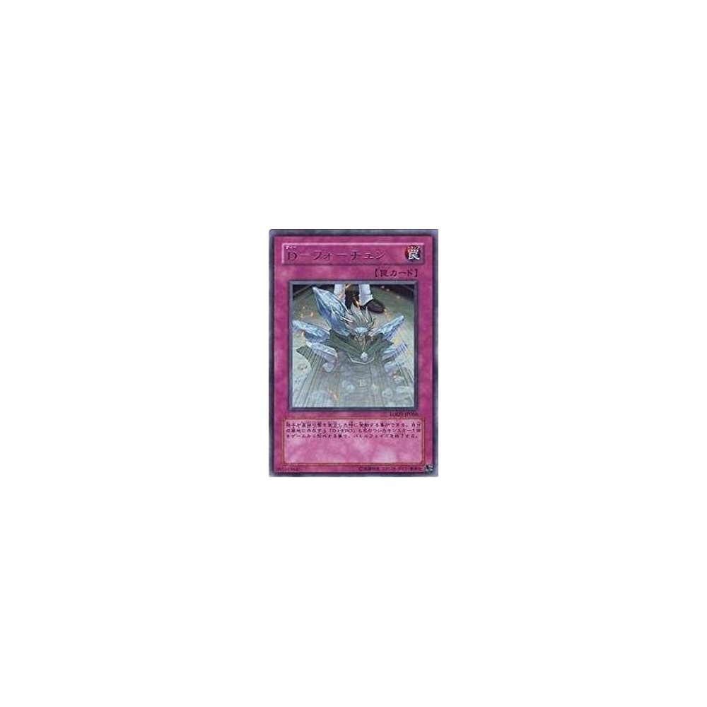 D - Fortune - LODT-JP066 D - Fortune - LODT-JP066