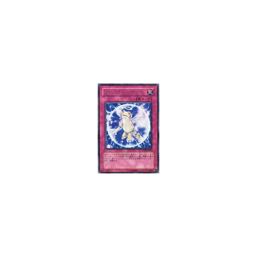 Froggy Forcefield - LODT-JP073 - Nova Froggy Forcefield - LODT-JP073 - Nova