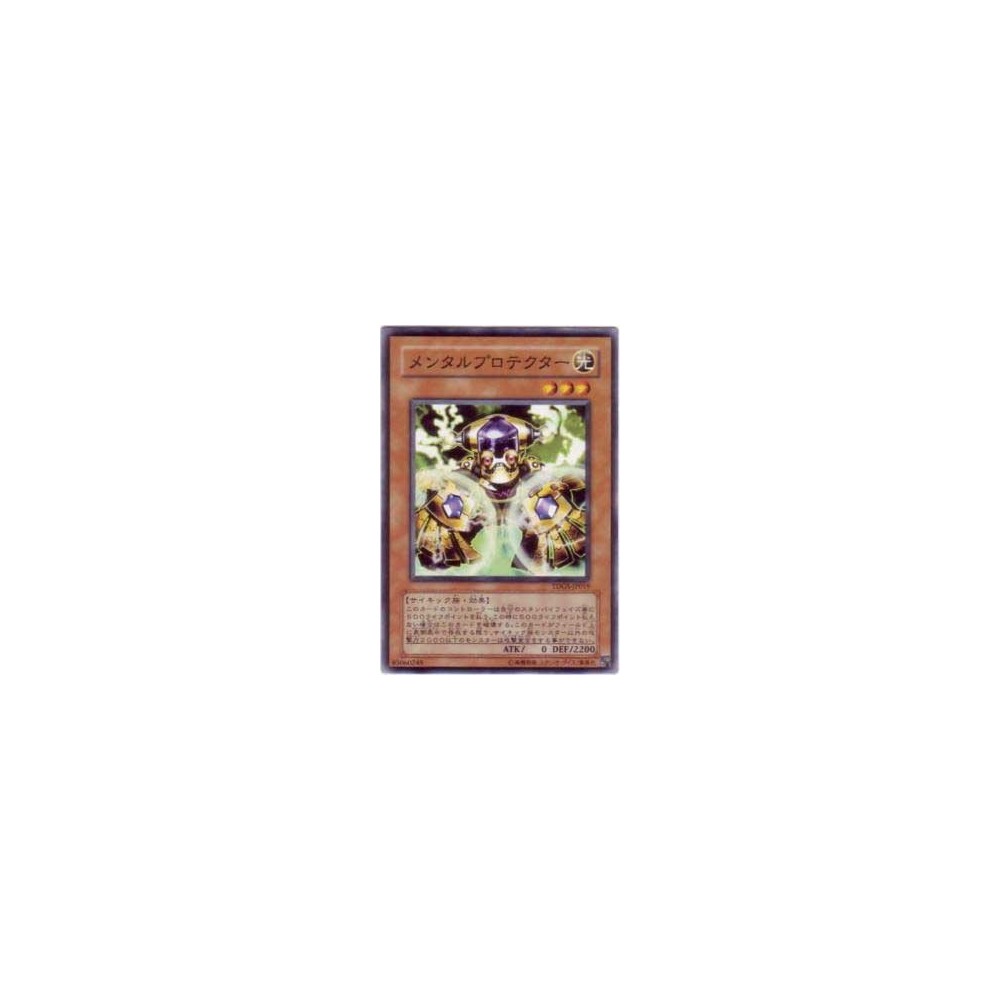 Mind Protector - TDGS-JP019 - Nova Mind Protector - TDGS-JP019 - Nova