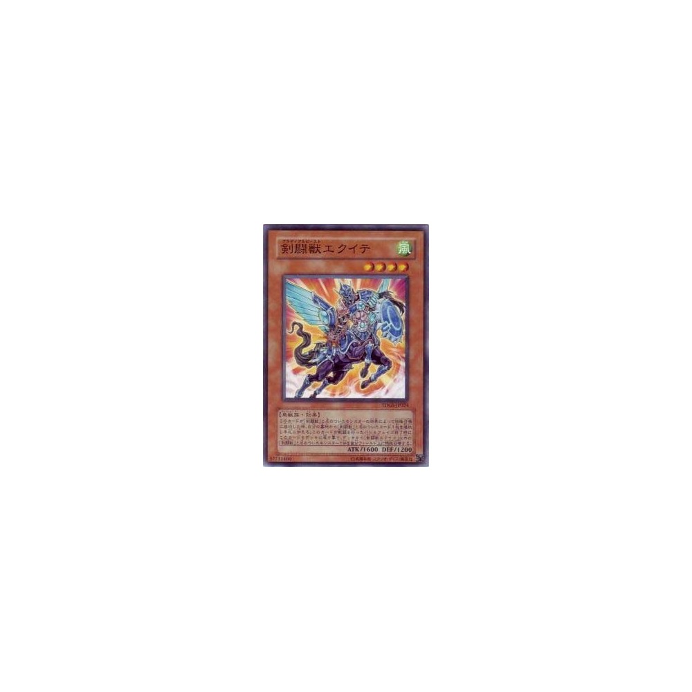 Gladiator Beast Equeste - TDGS-JP024 - Nova Gladiator Beast Equeste - TDGS-JP024 - Nova