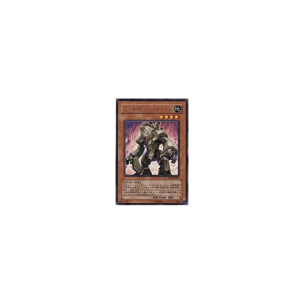 Medium Piece Golem - TDGS-JP007 Medium Piece Golem - TDGS-JP007