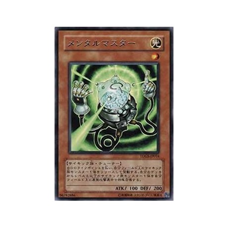 Mind Master - TDGS-JP016