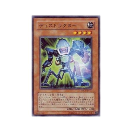 Destructotron - TDGS-JP023 - Nova