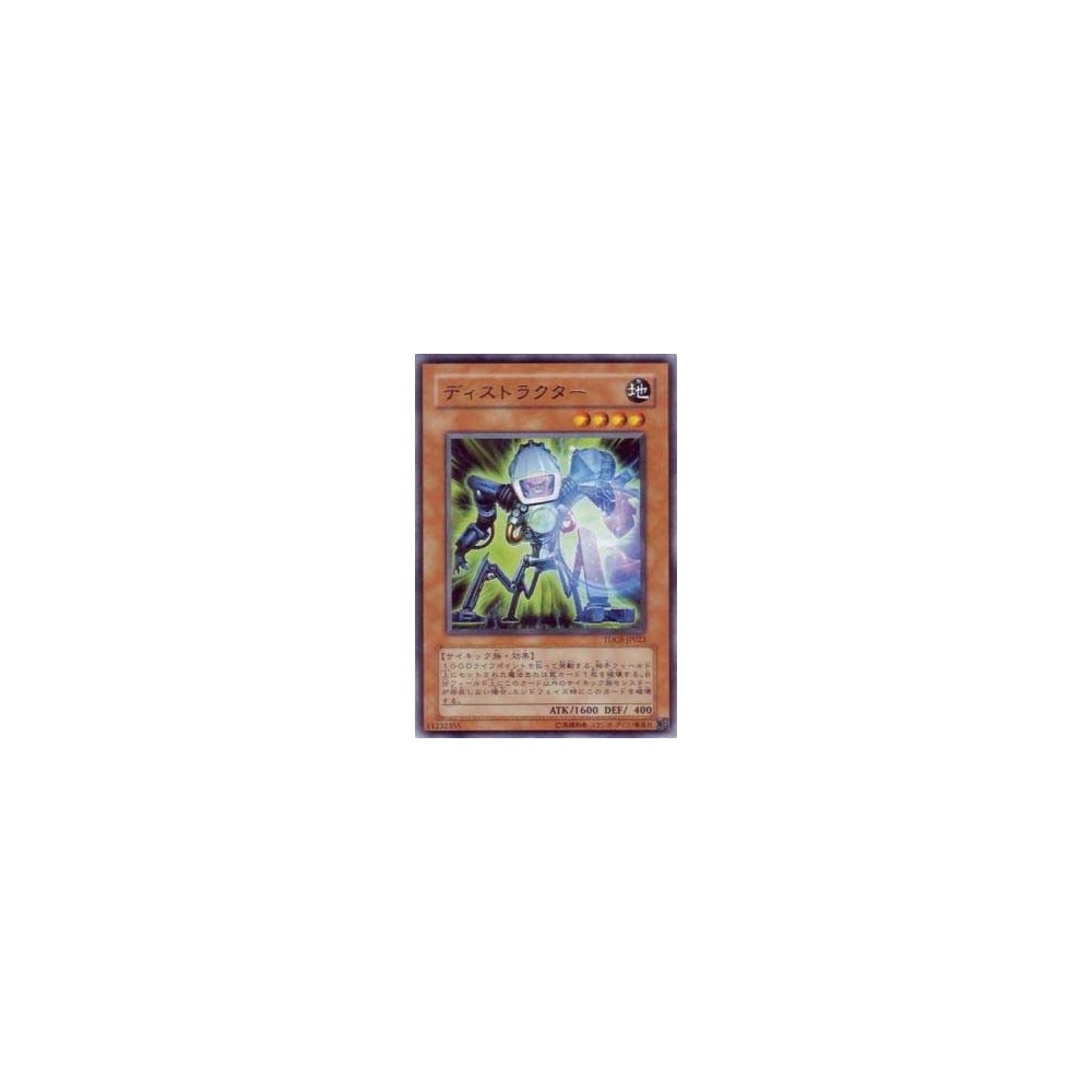 Destructotron - TDGS-JP023 - Nova Destructotron - TDGS-JP023 - Nova