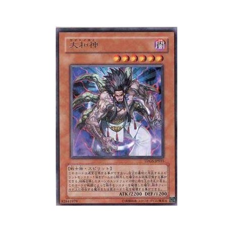 Yamato-no-Kami - TDGS-JP035
